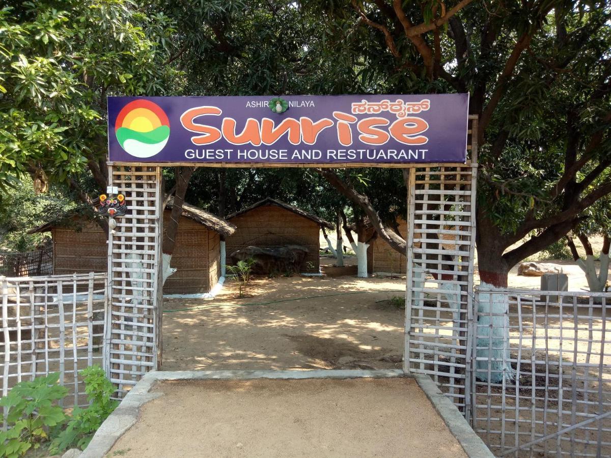 Sunrise Guest House & Restaurant Hampi Kültér fotó